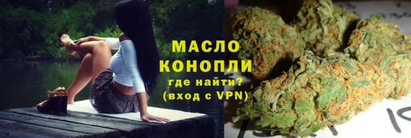 кристаллы Богданович